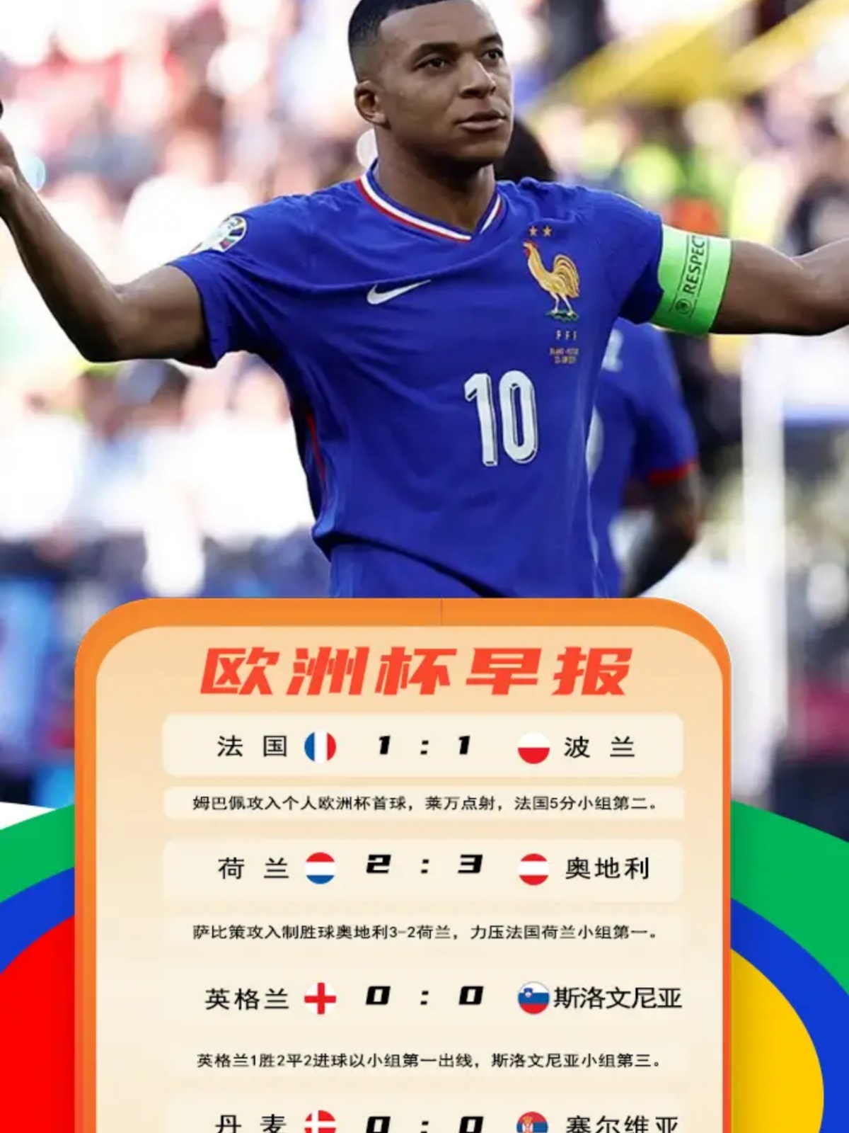 包含赛地聚焦——欧冠加时末段热度飙升，马赛绝杀压哨，信心回归，控场能力受关注的词条-开云在线入口