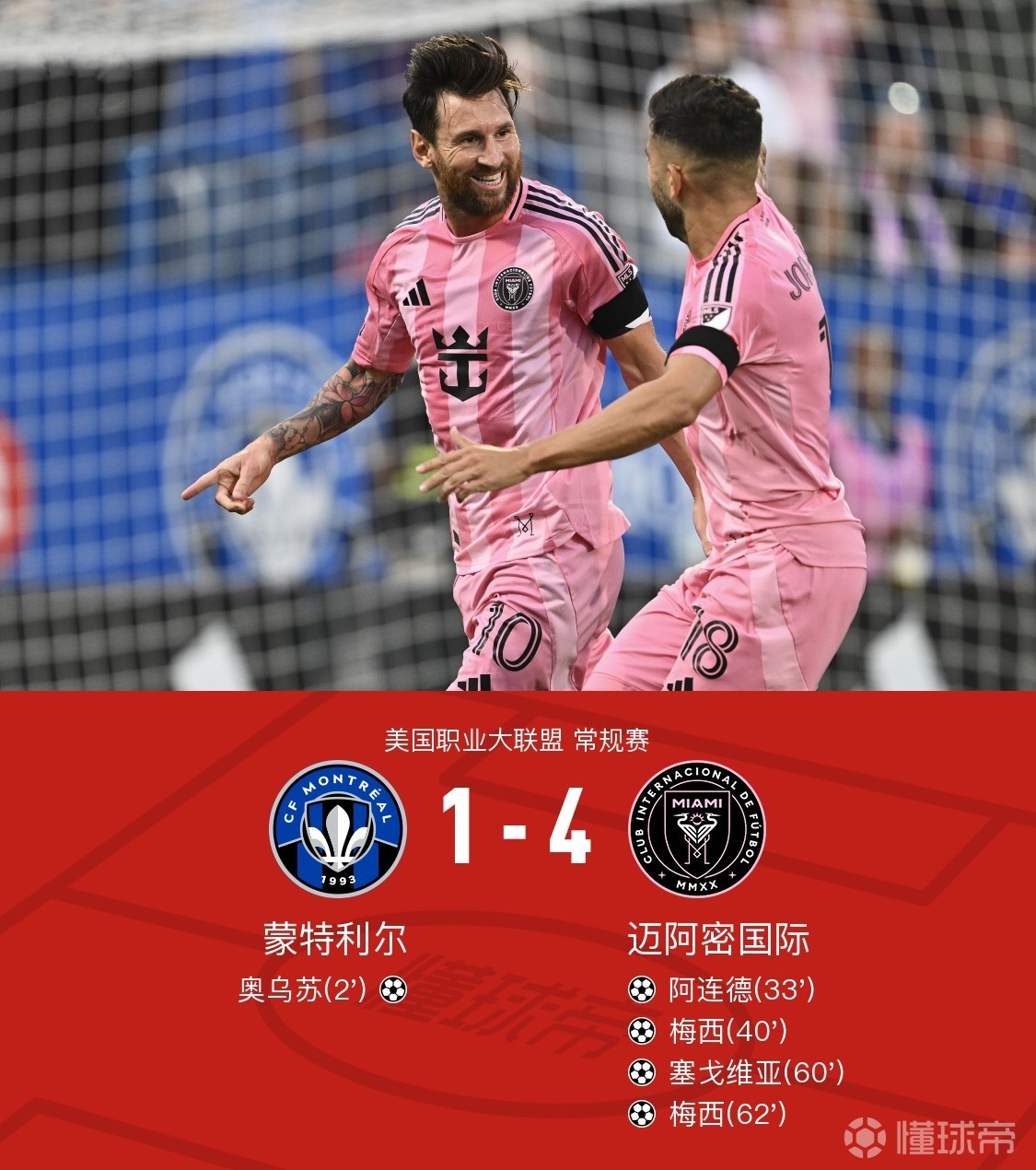 今晚欧超杯传出新动向，皇家马德里队长鼓劲，管理层表态：赛场秩序良好，球探报告显示潜力的简单介绍