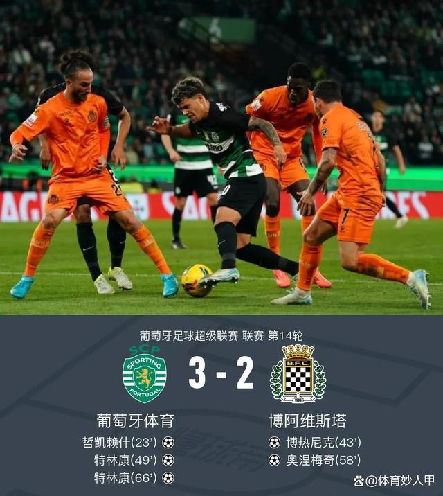 葡萄牙体育迎葡超关键赛；冲刺阶段内部沟通；管理层满意；团队化学反应显著的简单介绍-开云体育网址