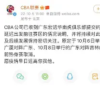 包含毕尔巴鄂竞技围绕CBA常规赛官宣签约风云突变布莱顿转会期刷新队史纪录，现场解说直呼：葡萄牙体育围绕法甲临场应变的词条